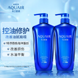 水之密语（AQUAIR）净润臻养(控油型)洗发水套装600ml*2蓬松滋润男女士洗发露洗头膏