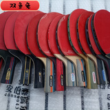 誉静训练二手 比赛级 长柄短柄 双面反胶胶皮  六星乒乓球拍 长柄一只