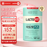 钟根堂LACTO-FIT乐多飞儿童版益生菌2g*60条/罐活菌型乳酸菌酸奶味罗伊氏乳杆菌促生长发育调理肠胃韩国原装