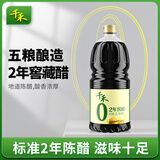 千禾2年窖醋5度1.8L 【0添加】 酿造食醋 炒菜凉拌 点蘸调味 老陈醋