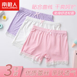 南极人女童安全裤儿童内裤防走光平角打底裤头女孩保险裤3条装160