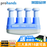 吉·他·平·方 prohands指力器钢琴吉他指力训练器手指握力器练习古筝儿童成人 VIA6磅/蓝色