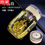 拓进德国进口品质单层玻璃杯女士高颜值小巧便携迷你可爱耐高温花茶子 水晶白+sus304茶隔+杯 320ml