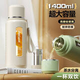 恩尔美（nRMEi）玻璃杯大容量水杯女高颜值耐高温防摔茶水分离高硼硅大容量水杯子 淡雅米【提绳+茶仓+双盖】800ml