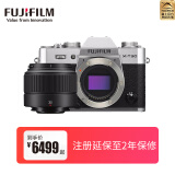 富士（FUJIFILM） 【旗舰店】 X-T30 II/XT30 二代微型无反相机/照相机4k视 XC35mmF2套机 黑色