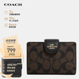 蔻驰（COACH）【品牌直供】女士短款钱包C0082IMAA8