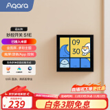 Aqara绿米联创智能家庭面板触屏S1E妙控开关面板全面屏已接入米家 远山灰(需搭配零线)