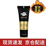 呈绿达克罗宁呈绿油膏软膏软膏酸盐软膏 黑寡妇版*1支