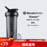 Blender Bottle 蛋白粉摇摇杯运动水杯 大容量塑料杯子带刻度奶昔杯高颜值搅拌杯 经典款V2黑色 828ml