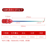 美人鱼官网炫彩飞嗑挡针竞技鲫鱼黑坑飞嗑取钩器钛合金针 一体式挡针3.0#(1.5斤以下)