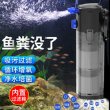 格池（GRECH）鱼缸过滤器循环泵三合一增氧泵吸粪净水器鱼马桶过滤增氧一体机 8W底吸款（适合40-60厘米鱼缸）