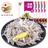 平佳味 泡椒鱼皮 香辣酸辣鱼皮冷食凉菜美食休闲小吃 开袋即食 下酒菜 【美味泡椒鱼皮150g*5袋】