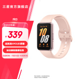 三星（SAMSUNG）Galaxy Fit3 智能手环 1.6英寸 超高清AMOLED屏幕 轻薄设计 蓝牙运动心率健康监测 樱落粉