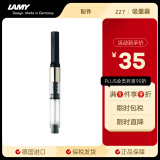 凌美(LAMY)钢笔水笔吸墨器Z27 （适用于焦点、演艺、帝国、天阶、优雅、CP1、ST） 德国进口送礼礼物
