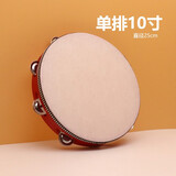 贝琪雅儿童新疆舞蹈小铃鼓奥尔夫专业打击乐器幼儿园老师用表演手鼓摇铃 铃鼓红色10寸