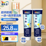 多乐士（Dulux）臻易施补墙膏净味白墙去污乳胶漆墙面修复腻子膏翻新漆墙漆修补膏 250g*2支