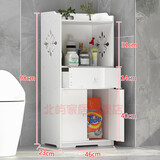 北屿（BEIYU）浴室置物架落地式防水收纳柜卫生间洗手台边夹缝储物柜 兰花98*46*23