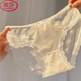 浪莎法式内裤女薄款冰丝透明镂空3条女神节少女三角短裤蕾丝女士内裤