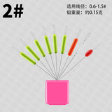 垂弦（ChuiXian） 免调漂七星漂套装浮子漂浮圆柱形石斑鱼漂传统溪流浮漂散装钓鱼