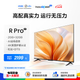 Vidda 海信电视 R65 Pro 65英寸 2G+32G 远场语音 超薄全面屏 智慧屏 游戏液晶电视以旧换新65V1K-R