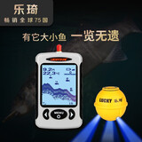 乐琦声纳探鱼器 无线水下鱼群探测器找鱼器 FFW718