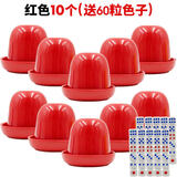 彤乐骰子骰盅套装酒吧塞盅KTV筛子色盅甩子带底托筛盅塞子盅摇色子 红色10个+60粒色子