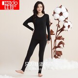 红豆（Hodo）秋冬情侣全棉秋衣秋裤春秋纯棉毛衫男士女士保暖内衣套装 阑夜黑(女款) L 170/95