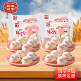 稻香诚制豆沙猪仔包子冷冻食品即食方便儿童宝宝早餐包点红豆馅广式早茶点 豆沙猪仔包x4包