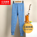 红豆居家（Hodohome）儿童保暖裤男童三层夹棉加厚秋裤中大童空气层棉毛单裤291蓝140