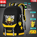 初高中学生书包男孩子背包年级三四五六年级小学生轻便简约潮流时尚护脊减负双肩包女发夜光旅游包新款卡通 嘻哈(配挂饰+锁+笔袋)