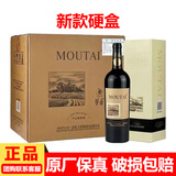 茅台（MOUTAI）红酒 茅台干红葡萄酒 宴请送礼 茅台佐餐干红礼盒(硬盒)整箱