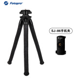 富图宝（Fotopro）RM-100+sj86 百变造型直播拍照追剧手机三脚支架 微单相机桌面三脚架 gopro运动相机三脚支架 纯黑