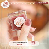 舒羞（SO SHY）红色指甲油免烤快干持久显白初黛12ml 不可撕拉美甲夏天流行