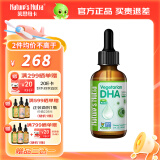 Nature's Nutra莱思纽卡婴幼儿儿童宝宝植物藻油DHA液态DHA滴剂非DHA胶囊 60ml