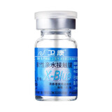 卫康近视透明隐形眼镜x-blue隐型年抛1片装超薄透明 1000度