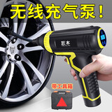 巨木 无线充气泵车载汽车轮胎打气泵 USB充电式两用多功能数显预设胎压打气筒带胎压监测车用电动加气泵 无线USB充电【数显自动充停】【家车两用】+工具箱