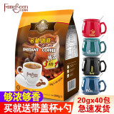 名馨（fameseen）马来西亚进口名馨炭烧特浓速溶三合一咖啡粉40条装微苦纯香 特浓咖啡
