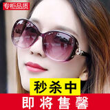 卡若登新品女士太阳镜墨镜小脸型新款护目遮阳太阳镜女潮款韩版中框墨镜圆脸眼镜优雅/ 渐进紫【高清偏光款】高档镜盒套装
