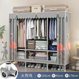 百恒达简易衣柜家用卧室组装布衣柜出租房收纳全钢架加粗厚落地衣橱架子 长150火鸟(全合金接头+加厚布套)