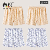 春织（Chunzhi）4条装中老年人妈妈纯棉平角裤高腰宽松内裤奶奶大码透气女士短裤 肤香兰+肤香兰+蝴蝶兰+蝴蝶兰 2XL