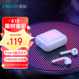 ENKOR恩科（ENKOR）EW10 无线蓝牙耳机适用于苹果iphone7/8/X/11/12/13mini 运动入耳华为小米手机耳机