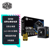 酷冷至尊(CoolerMaster)GX750W电源 电脑电源/金牌全模/日系主电容/支持双CPU/智能温控风扇/50℃无损输出