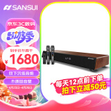 山水（SANSUI） DV-91D电视音响回音壁客厅家庭影院KTV音响套装 家用K歌蓝牙音箱带话筒麦克风 91D【木质K歌版】