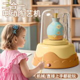 糖米新款儿童陶艺机玩具diy手工制作陶泥材料工具套装六一儿童节礼物