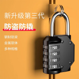首力密码锁挂锁小型家用门锁学生宿舍柜子行李箱背包锁头盔健身房防盗