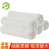 彩弘 6寸羊毛滚芯5个装 油漆乳胶漆涂料滚筒刷子 小拇指滚刷粉刷墙漆