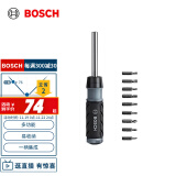 博世（BOSCH）10合1多功能棘轮螺丝刀 易收纳 一柄集成