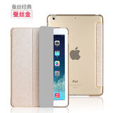 飞结宝 苹果2018ipad air2保护套MINI3/4平板5/6皮套全包防摔a1822壳 金色蚕丝纹皮套GG ipad6/air2