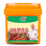 B味之源卤味增香膏1公斤 卤肉卤菜卤料香精飘香鲜香膏