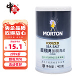 莫顿（MORTON） 加碘海盐 400g